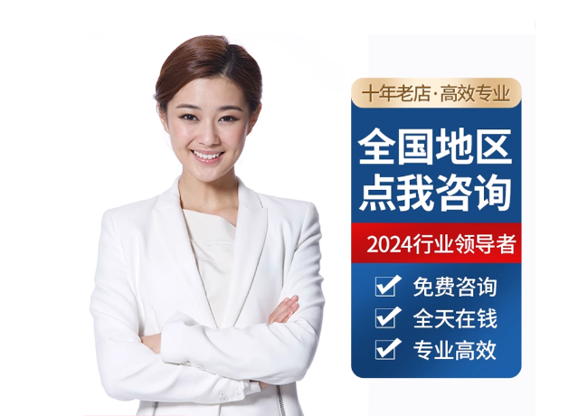 大通离职公积金代提