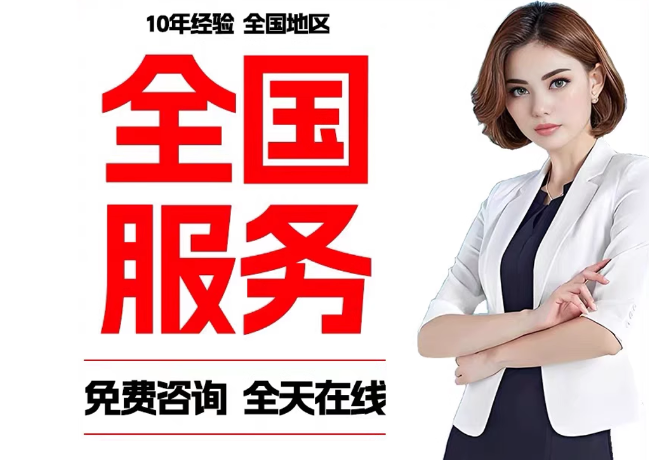 大通在职公积金代提